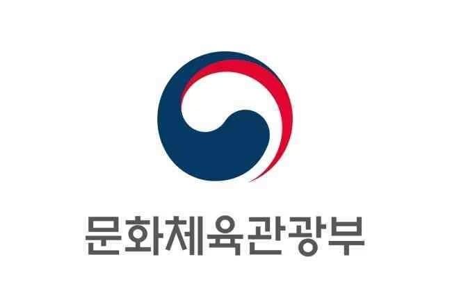 본문 이미지 - 문화체육관광부 로고. &#40;문화체육관광부 제공&#41;