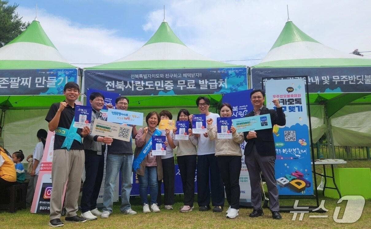 본문 이미지 - 백경태 국장을 비롯한 전북도 대외국제소통국 지원들이 한 축제장에서 전북사랑도민증 홍보 활동을 진행하고 있다.&#40;전북도 제공. 재판매 및 DB금지&#41;/뉴스1 