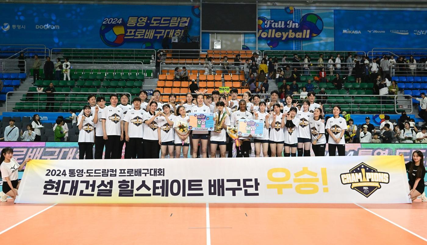 지난해 KOVO컵에서 우승한 현대건설&#40;KOVO 제공&#41; 