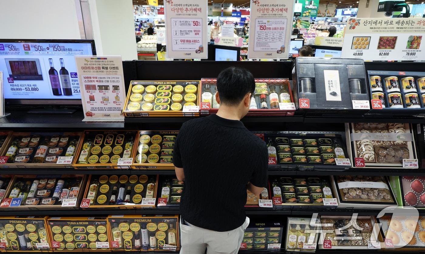 본문 이미지 - 28일 서울 시내 대형마트 선물세트 코너에 다양한 상품이 진열되어 있다.  ⓒ 뉴스1 박정호 기자