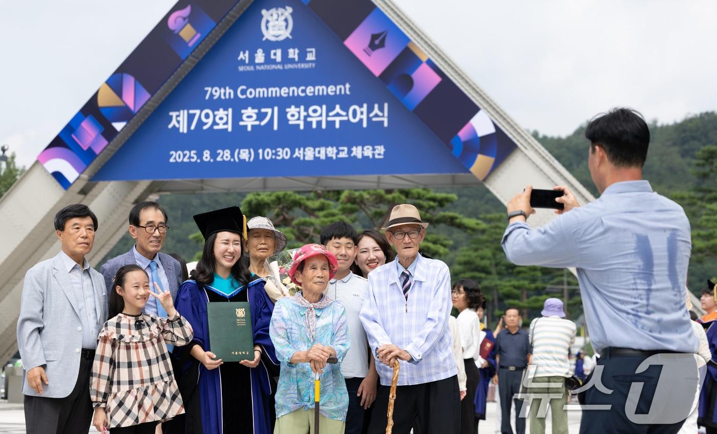 28일 제79회 후기 학위수여식이 열린 서울 관악구 서울대학교에서 졸업생이 가족들과 기념사진을 찍고 있다. 2025.8.28/뉴스1 ⓒ News1 이승배 기자
