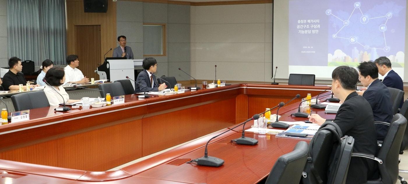 &#39;충남 미래정책 콜로키움&#39; 진행 모습.&#40;충남도 제공. 재판매 및 DB금지&#41;/뉴스1