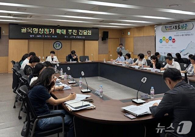 본문 이미지 - 골목형 상점가 확대 지정 관련 간담회(광주 남구 제공. 재판매 및 DB 금지)