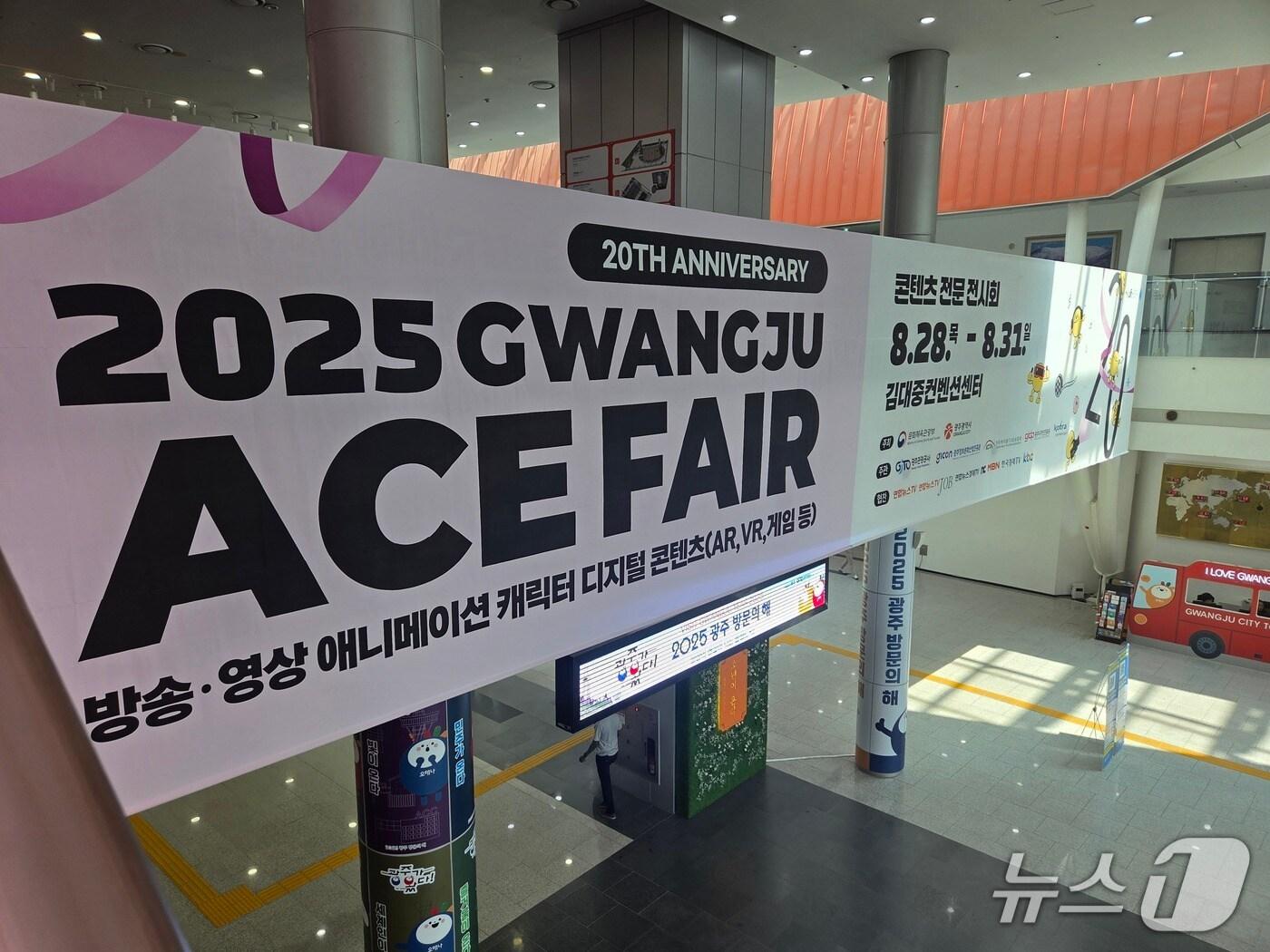 본문 이미지 - 2025.08.28/뉴스1 ⓒNews1 김정현 기자