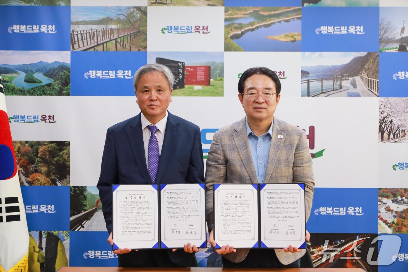  옥천군-어르신 안부를 묻는 우유 배달 업무협약 (옥천군 제공, 재판매 및 DB금지) /뉴스1