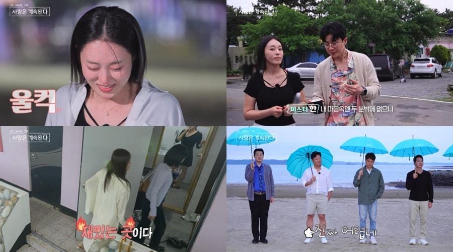 본문 이미지 - ENA, SBS플러스