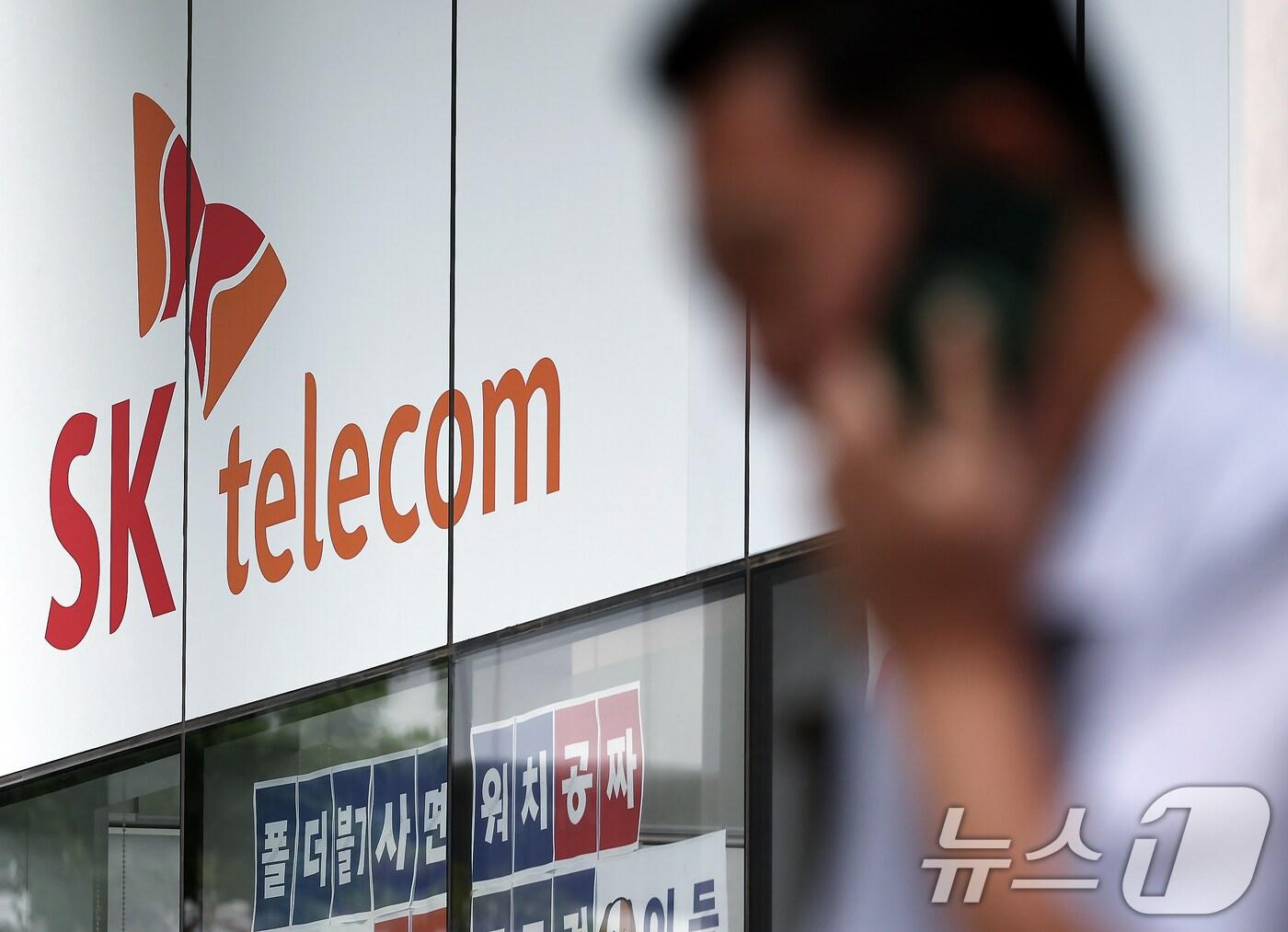 본문 이미지 - 서울 도심의 SK텔레콤 대리점 앞에서 한 시민이 전화 통화를 하고 있다. 2025.8.28/뉴스1 ⓒ News1 박정호 기자