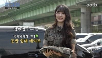 본문 이미지 - 오오티비