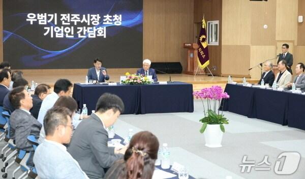 본문 이미지 - 전주드론축구월드컵 조직위원회 공동 위원장인 우범기 전주시장과 김정태 전주상공회의소 회장은 28일 현장 간담회를 갖고, 기업들의 적극적인 협조를 당부했다.&#40;전주시 제공, 재판매 및 DB 금지&#41;/뉴스1