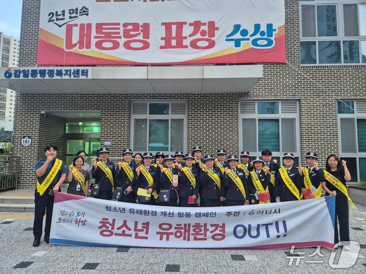 본문 이미지 -  지난 27일 경기 하남시 청소년 유해업소 밀집 지역에서 지도점검이 이뤄졌다.&#40;하남시 제공. 재판매 및 DB 금지&#41;/뉴스1