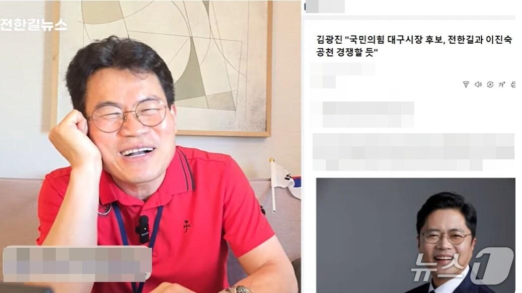 본문 이미지 - 전한길 씨가 27일 미국 워싱턴에서 한 라이브 방송에서 이진숙 방통위원장이 대구시장에 뜻이 있다면 "설령 제가 공천 받더라도 무조건 댱보하겠다"는 말을 하고 있다. (유튜브 갈무리) ⓒ 뉴스1