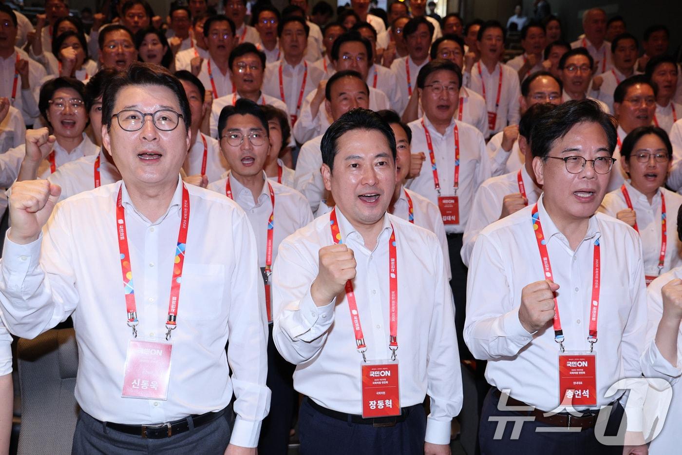 장동혁 대표를 비롯한 국민의힘 의원들이 28일 오후 인천 인천국제공항공사 인재개발원에서 열린 국민의힘 연찬회에서 파이팅을 외치고 있다. 2025.8.28/뉴스1 ⓒ News1 신웅수 기자