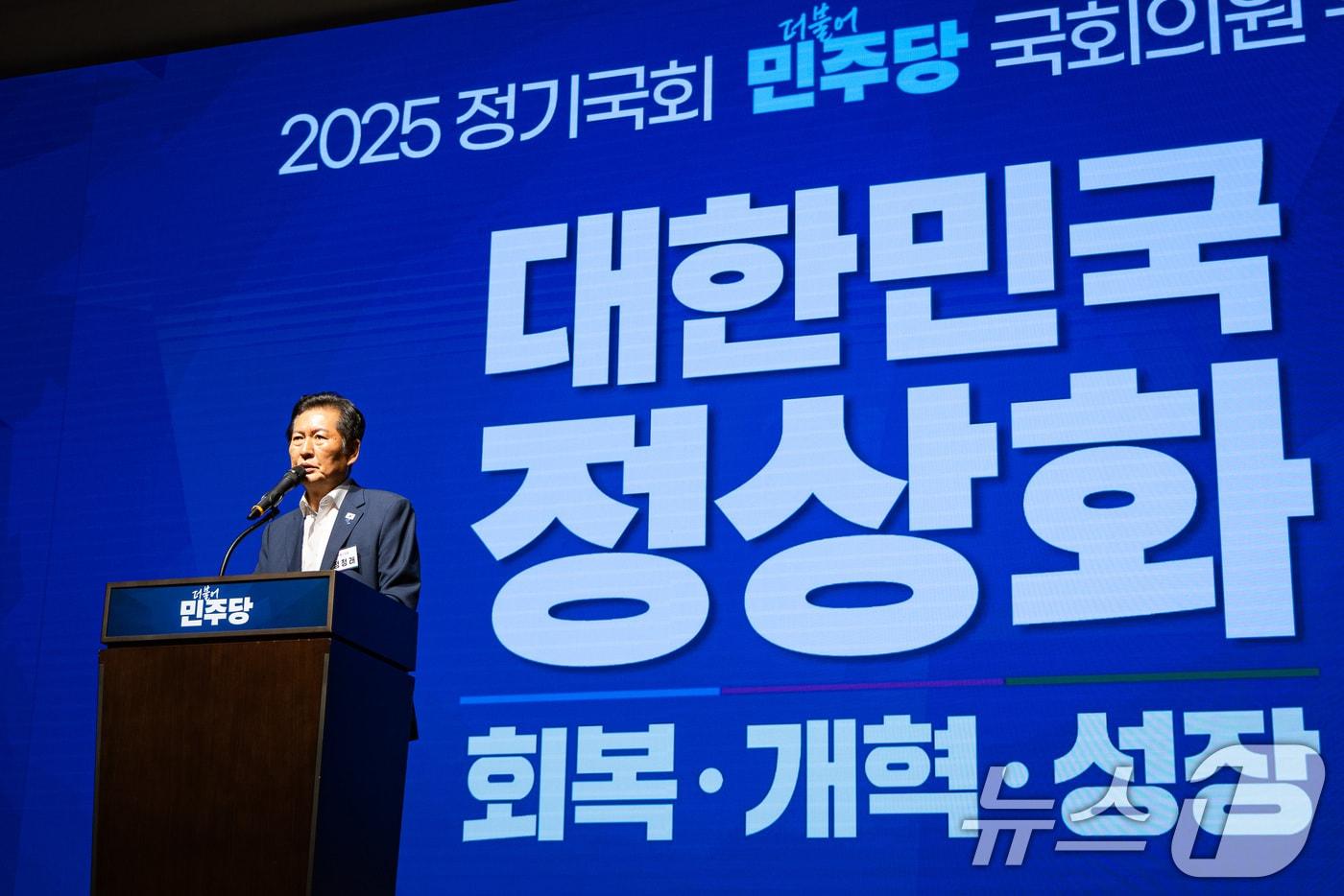 정청래 더불어민주당 대표가 28일 인천 중구 파라다이스시티 컨벤션센터에서 열린 2025 정기국회 더불어민주당 국회의원 워크숍에서 인사말을 하고 있다. 2025.8.28/뉴스1 ⓒ News1 유승관 기자