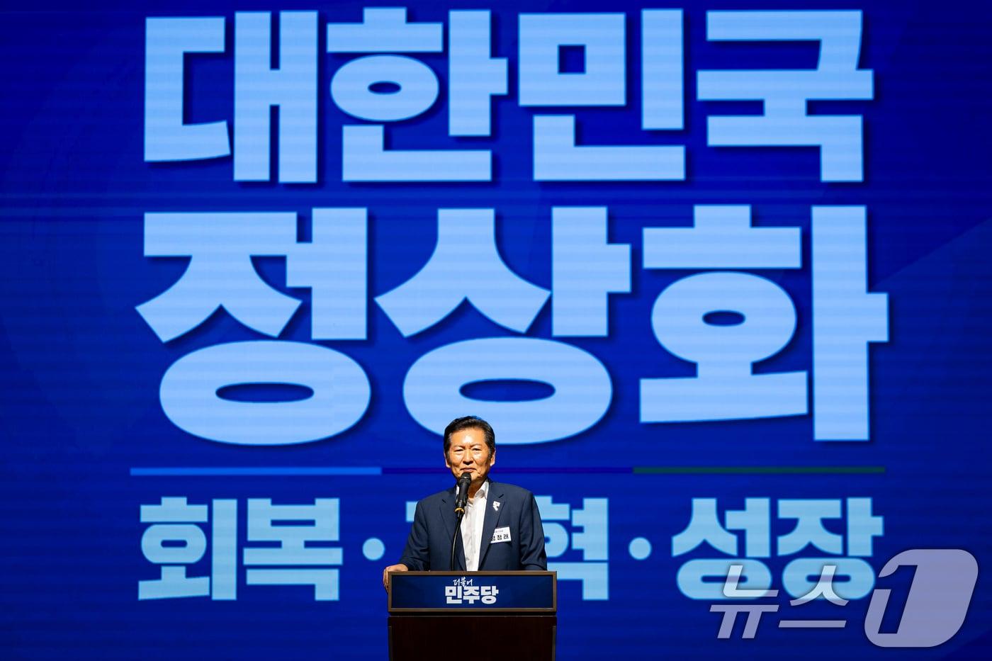 정청래 더불어민주당 대표가 28일 인천 중구 파라다이스시티 컨벤션센터에서 열린 2025 정기국회 더불어민주당 국회의원 워크숍에서 인사말을 하고 있다. 2025.8.28/뉴스1 ⓒ News1 유승관 기자