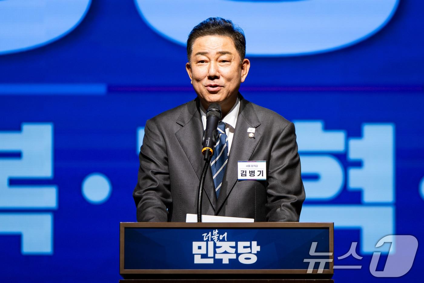 김병기 더불어민주당 원내대표가 28일 인천 중구 파라다이스시티 컨벤션센터에서 열린 2025 정기국회 더불어민주당 국회의원 워크숍에서 인사말을 하고 있다. 2025.8.28/뉴스1 ⓒ News1 유승관 기자