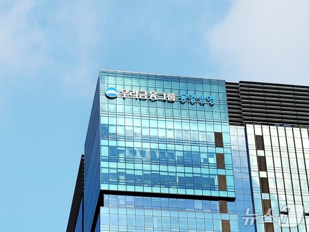 본문 이미지 - 동양생명 전경