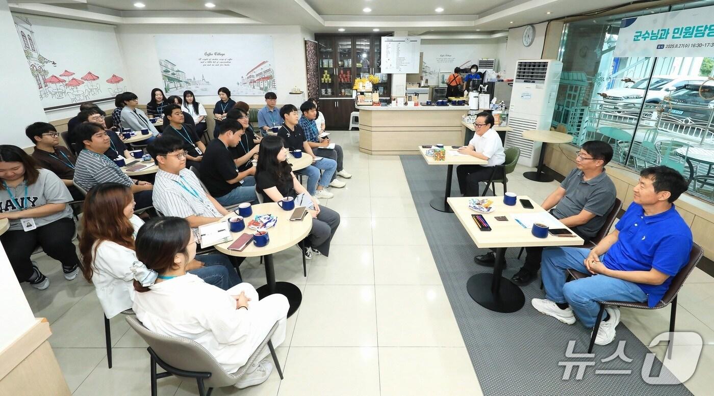 군수와 민원담당공무원 간담회.(인제군 제공. 재판매 및 DB금지)/뉴스1