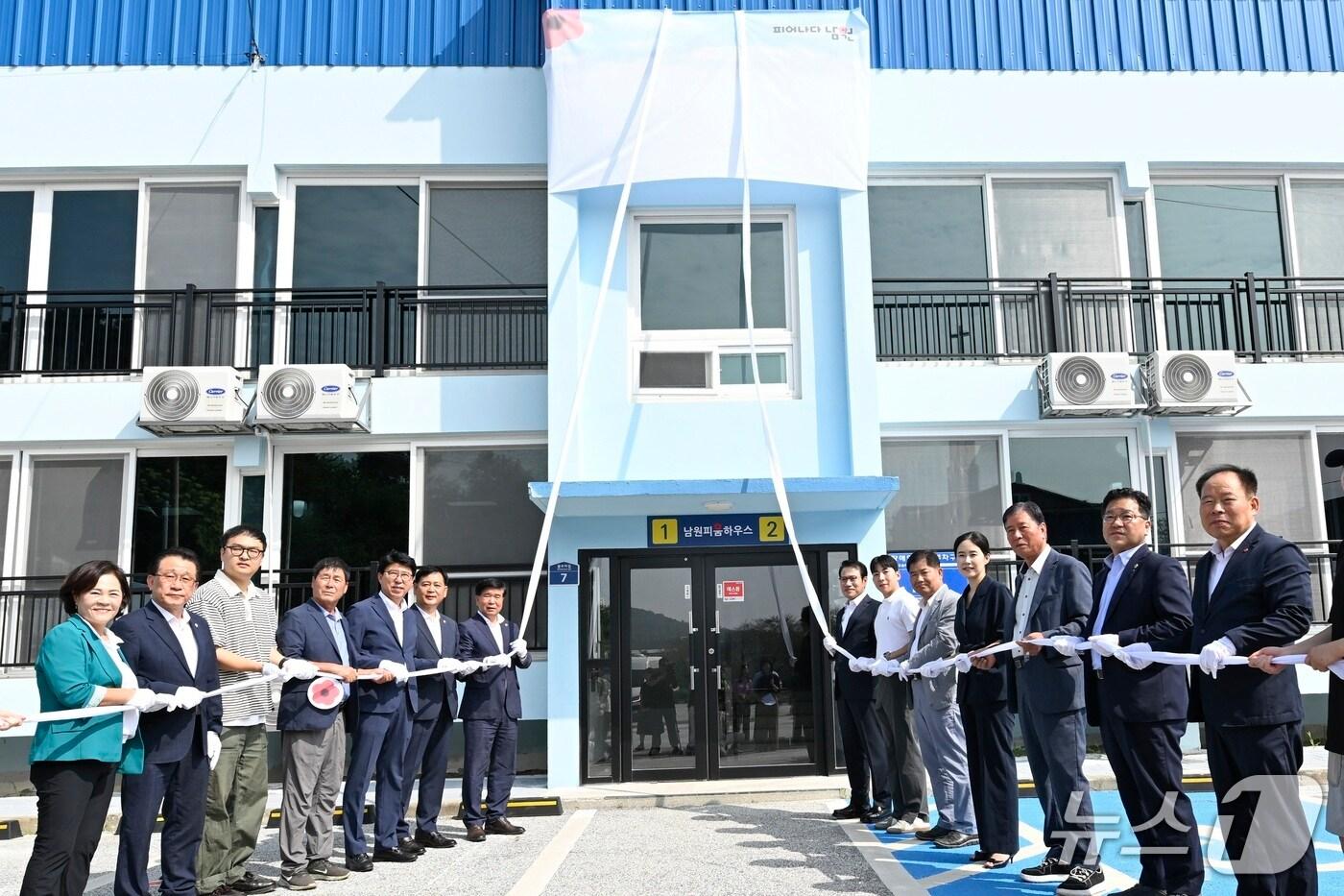 28일 전북 남원시 노암동 소재 &#39;남원 피움하우스&#39; 에서 개소식이 열리고 있다.&#40;남원시 제공. 재판매 및 DB금지&#41;/뉴스1 