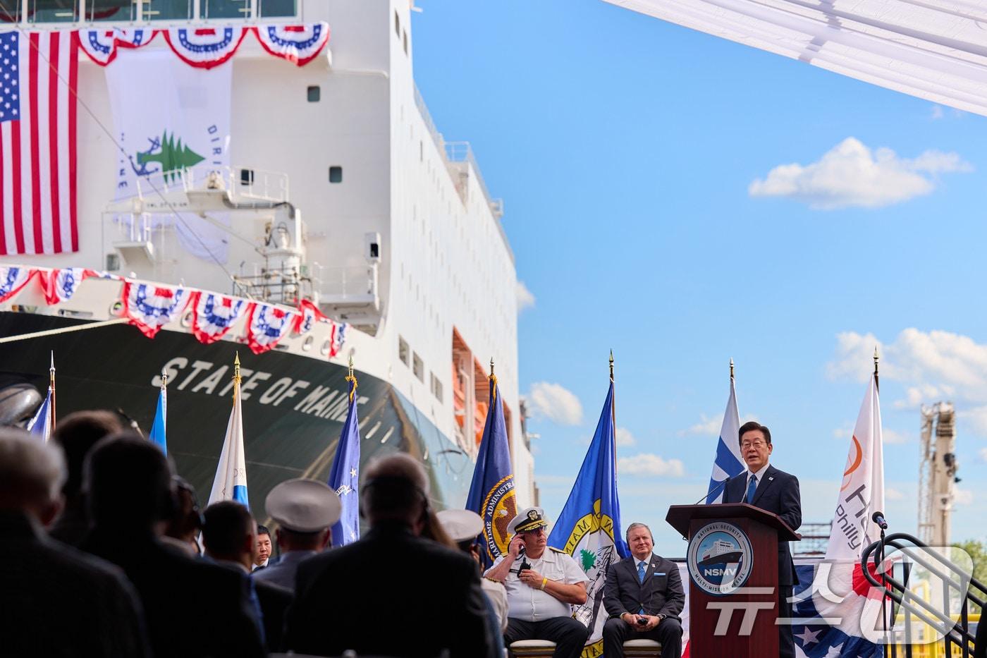 이재명 대통령이 26일&#40;현지시간&#41; 필라델피아 한화 필리조선소에서 열린 미국 해양청 발주 국가안보 다목적선 &#39;스테이트 오브 메인&#39;호의 명명식에서 축사를 하고 있다. &#40;이재명 대통령 SNS. 재판매 및 DB 금지&#41; 2025.8.28/뉴스1 ⓒ News1 이재명 기자