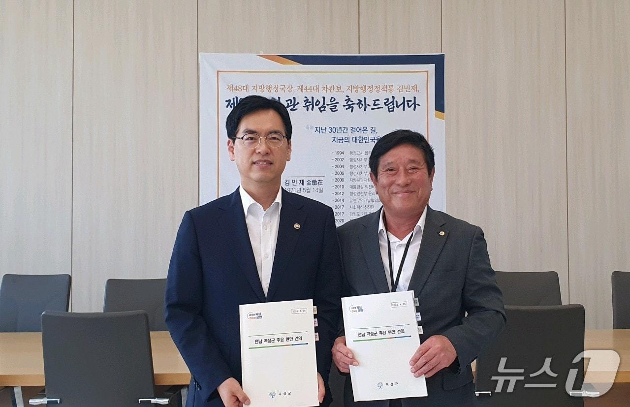 본문 이미지 - 조상래 곡성군수&#40;오른쪽&#41;가 김민재 행정안전부 차관을 만나 주요 현안을 설명하고 정부 지원을 요청했다&#40;곡성군 제공&#41; 