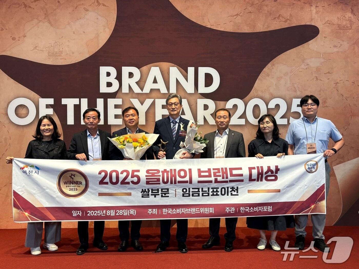 본문 이미지 - &#39;/임금님표이천쌀&#39;이 28일 열린 ‘올해의 브랜드 대상’ 시상식에서 6번째 쌀 부문 대상을 수상했다.&#40;이천시 제공&#41;