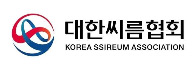 본문 이미지 - (대한씨름협회 제공)