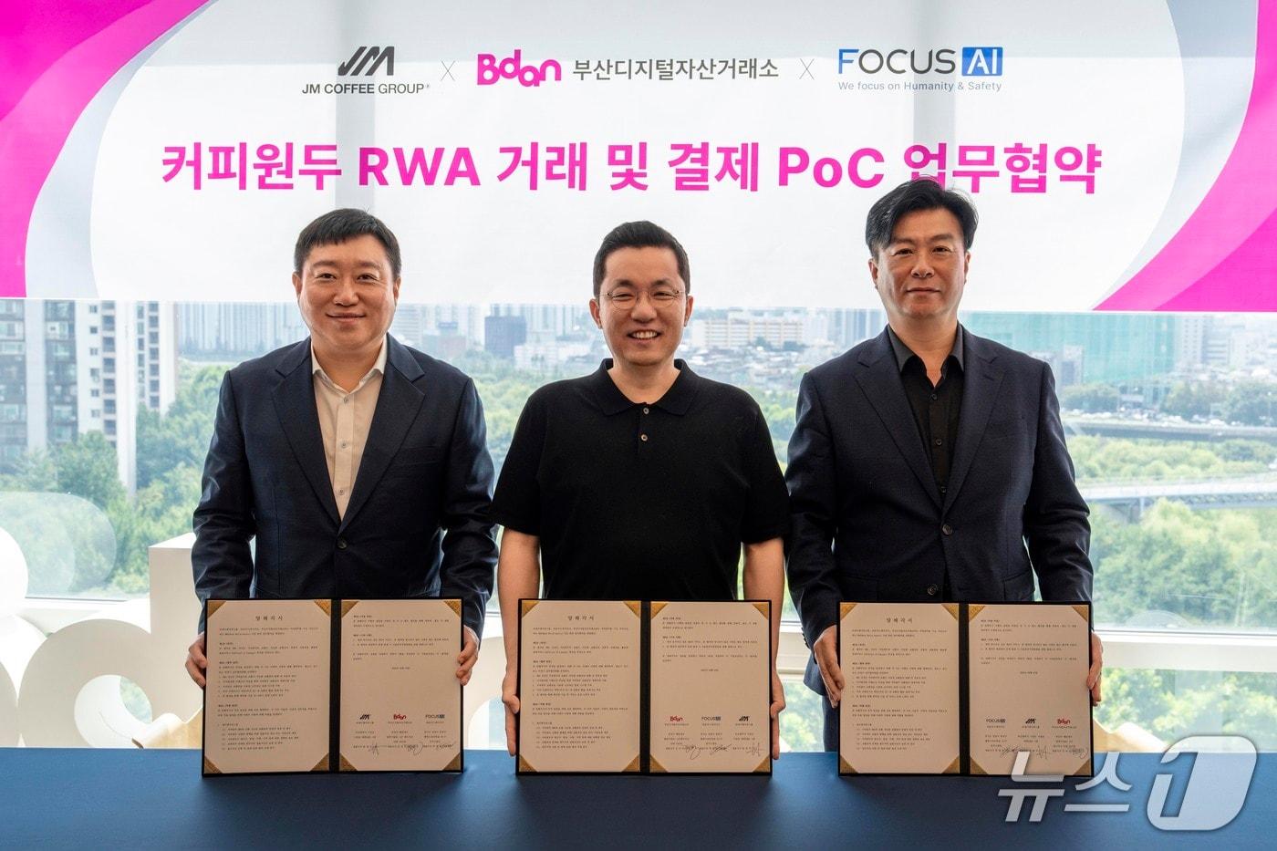 (부산디지털자산거래소 제공.) 