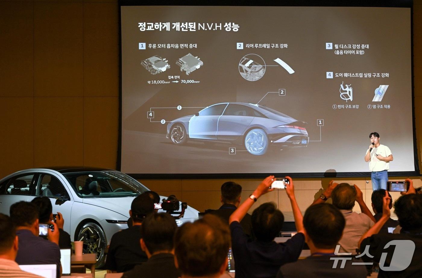 27일 오후 경기도 일산 고양 모터스튜디오에서 열린 '더 뉴 아이오닉6' 테크데이에서 현대차 관계자가 아이오닉6에 적용된 다양한 기술을 소개하고 있다. (현대차 제공)