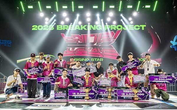 본문 이미지 - 대한브레이킹연맹 제공