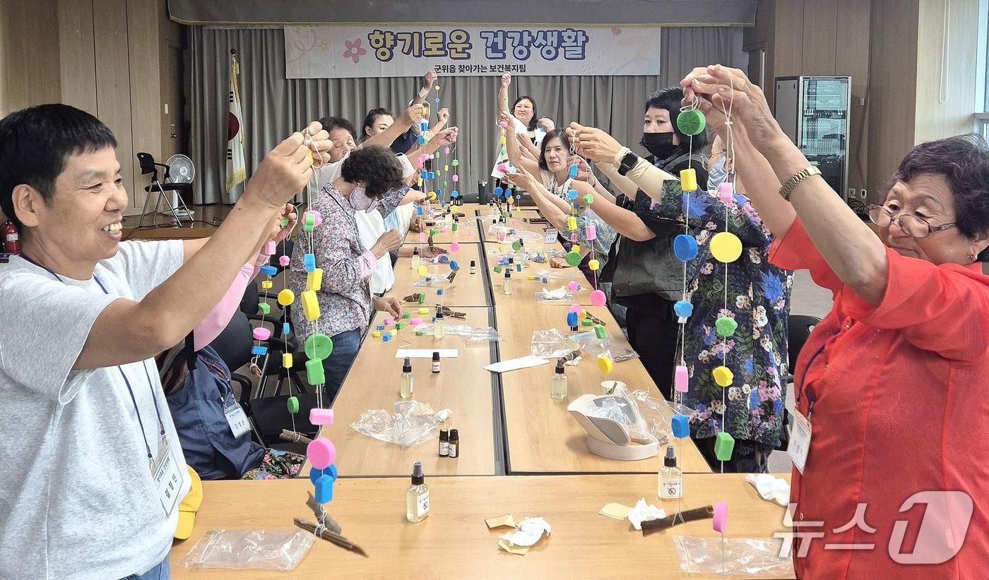 대구 군위군 군위읍행정복지센터가 주민들을 대상으로 고독사 예방 프로그램 '향기로운 건강생활'을 진행했다. (군위군 제공. 재판매 및 DB금지)