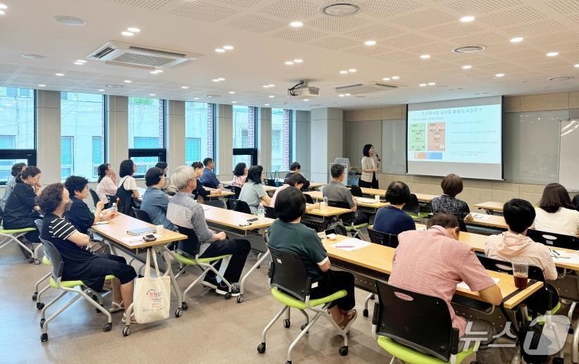 본문 이미지 - 특강 모습.(대전시사회서비스원 제공. 재판매 및 DB금지)/뉴스1