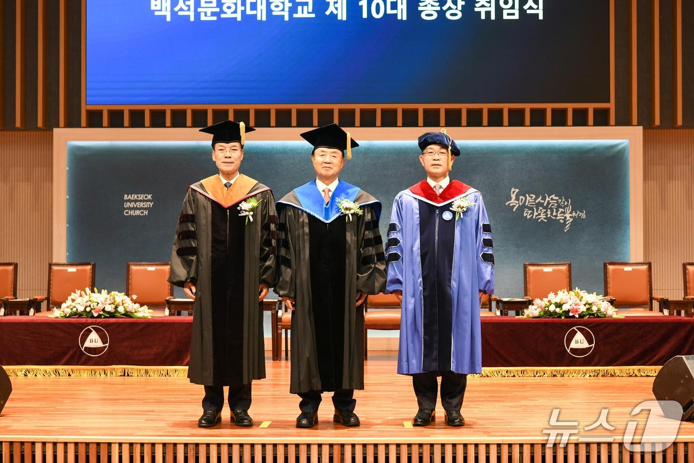 왼쪽부터 송기신 총장, 장종현 전 총장, 이경직 총장.(백석대 제공. 재판매 및 DB금지)