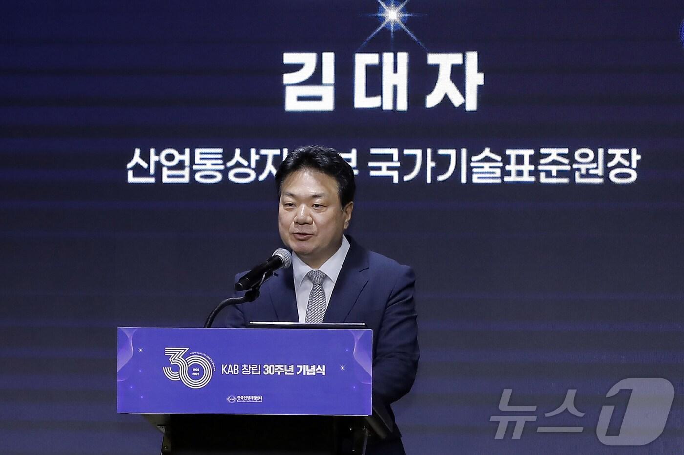 김대자 산업통상자원부 국가기술표준원장 ⓒNews1 김진환 기자