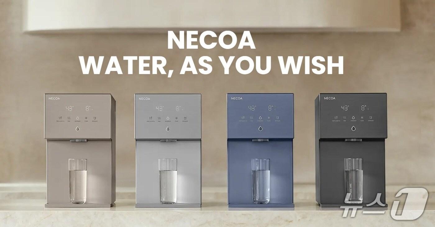 (네코아 홈페이지 갈무리)