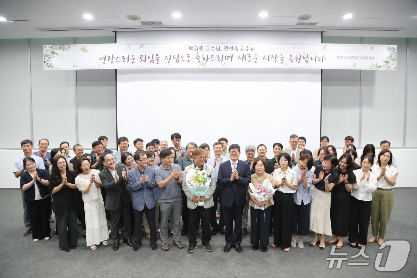 한림성심대 백경원‧전선옥 교수 퇴임식.&#40;한림성심대학교 제공. 재판매 및 DB금지&#41;/뉴스1