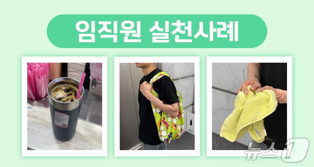 본문 이미지 - 롯데글로벌로지스가 친환경 챌린지를 진행했다 &#40;롯데글로벌로지스 제공&#41;