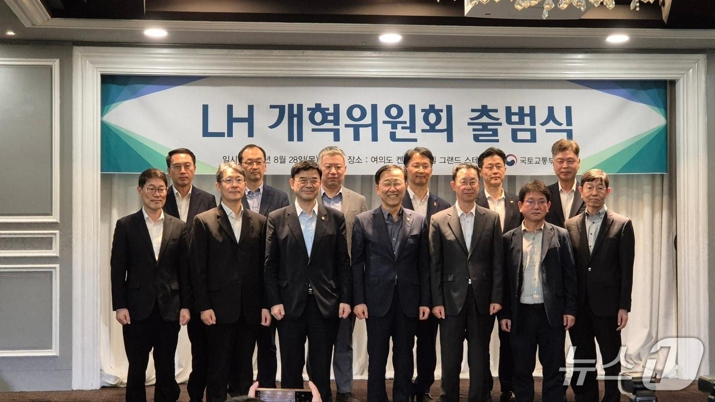 28일 서울 여의도에서 열린 LH 개혁위원회 출범식에서 김윤덕 국토교통부 장관(앞줄 가운데)과 참석자들이 기념촬영을 하고 있다. 2025.8.28/뉴스1 ⓒ News1 김동규 