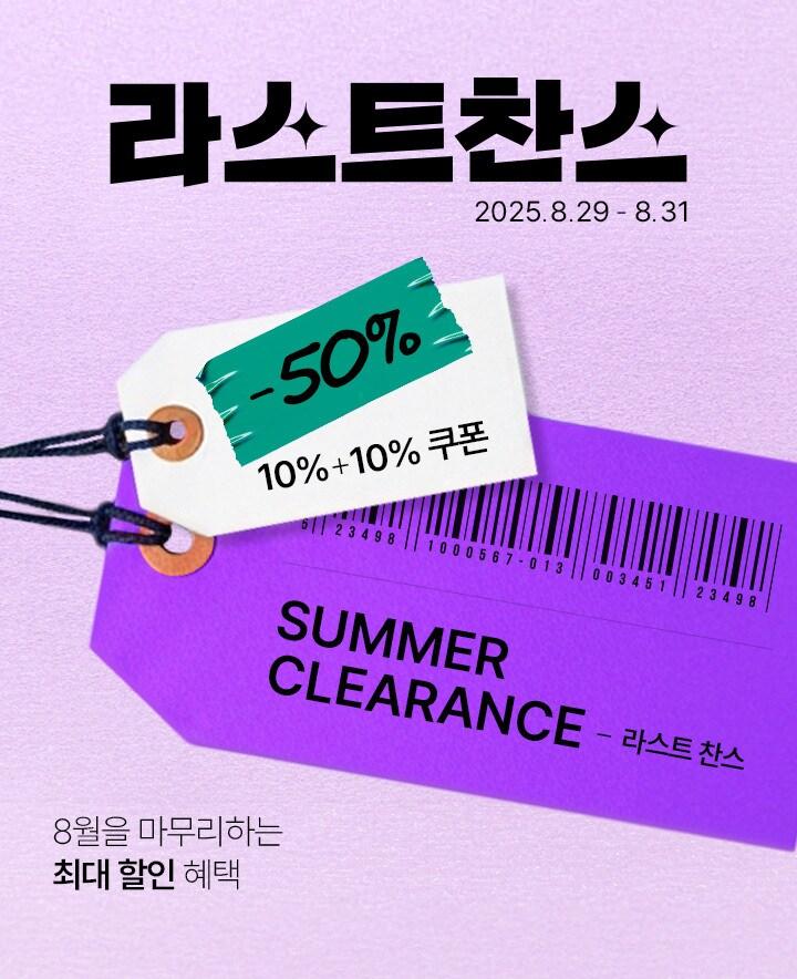 본문 이미지 - &#40;롯데온 제공&#41;