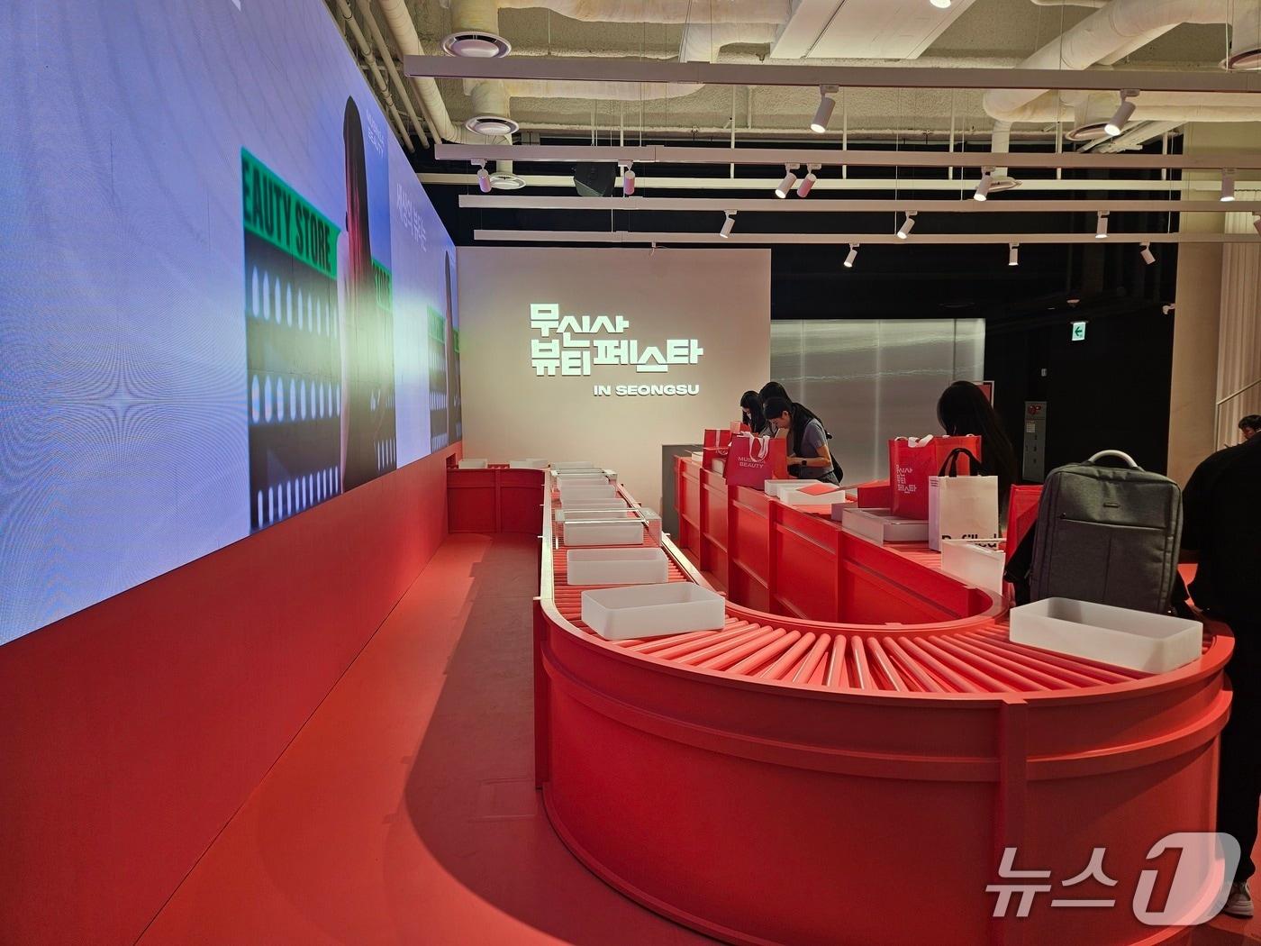 본문 이미지 - 무신사가 29~31일 서울 성수동 일대에서 &#39;무신사 뷰티 페스타&#39;를 연다.ⓒ 뉴스1/김진희 기자.