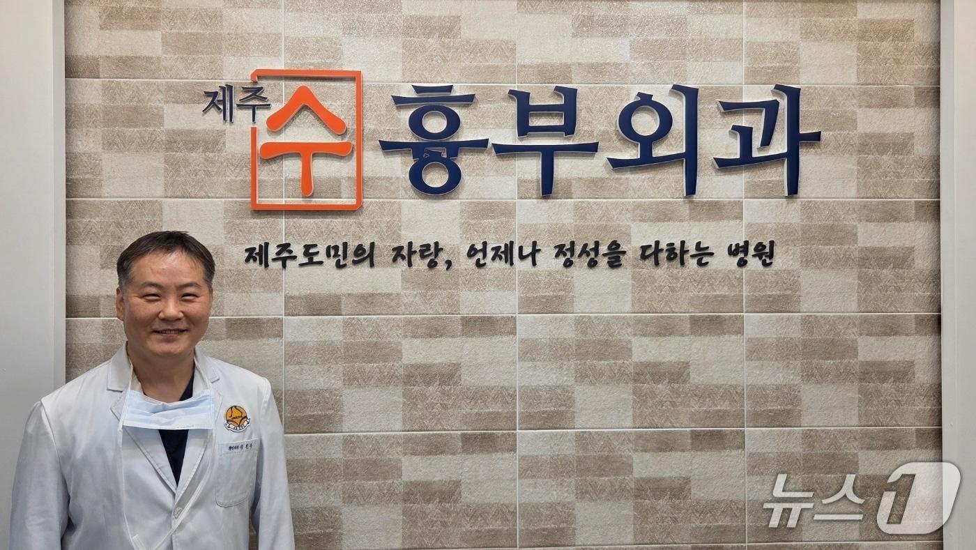 이길수 제주수흉부외과의원 원장./뉴스1 황진중 기자