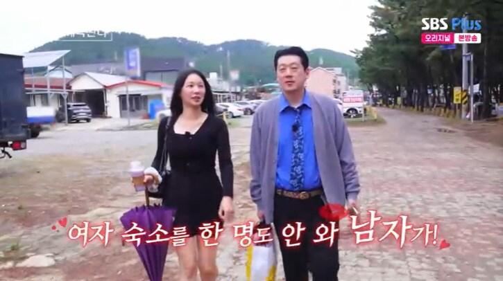 본문 이미지 - SBS Plus '나솔사계' 캡처