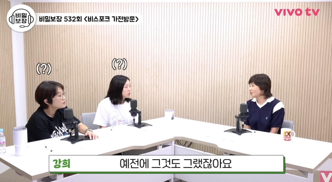 본문 이미지 - 유튜브 비보티비 영상 갈무리