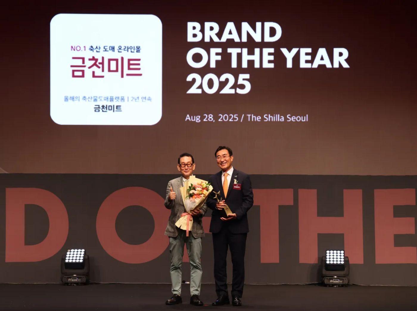 본문 이미지 - 지난 28일 서울시 중구 신라호텔에서 진행된 ‘2025년 올해의 브랜드 대상’ 시상식에서 이영상 동원홈푸드 대표&#40;오른쪽&#41;가 이장우 한국소비자포럼 기업위원장&#40;왼쪽&#41;과 기념 촬영을 하고 있다.&#40;동원그룹 제공&#41;