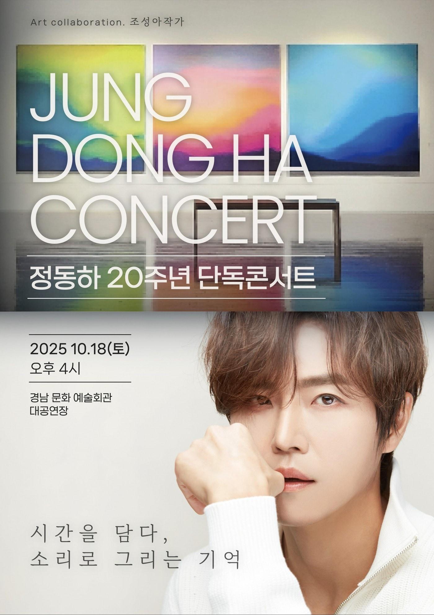 본문 이미지 - 사진제공=뮤직원컴퍼니