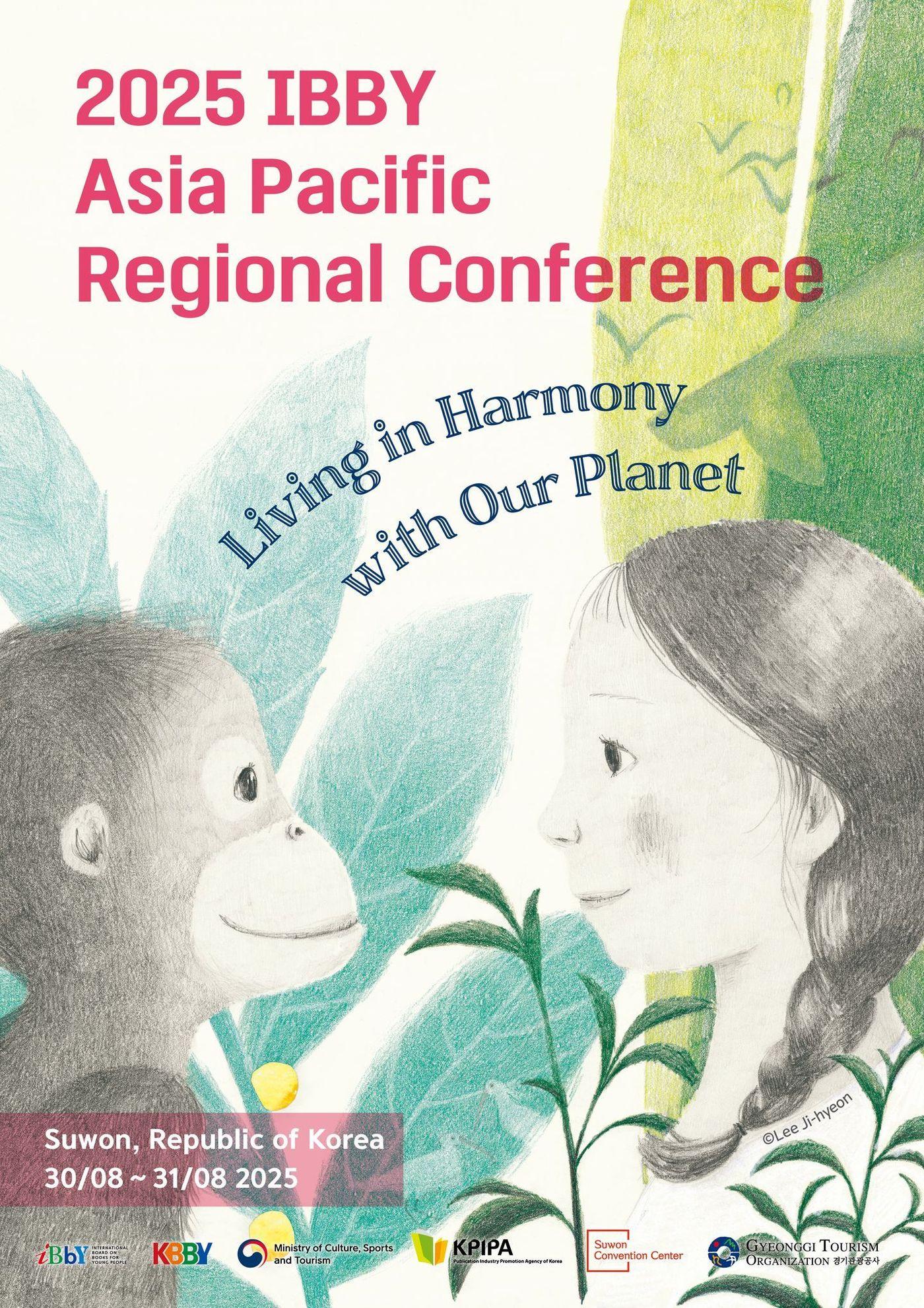 본문 이미지 - 국제아동청소년도서협의회(IBBY) 세계 아동문학 콘퍼런스