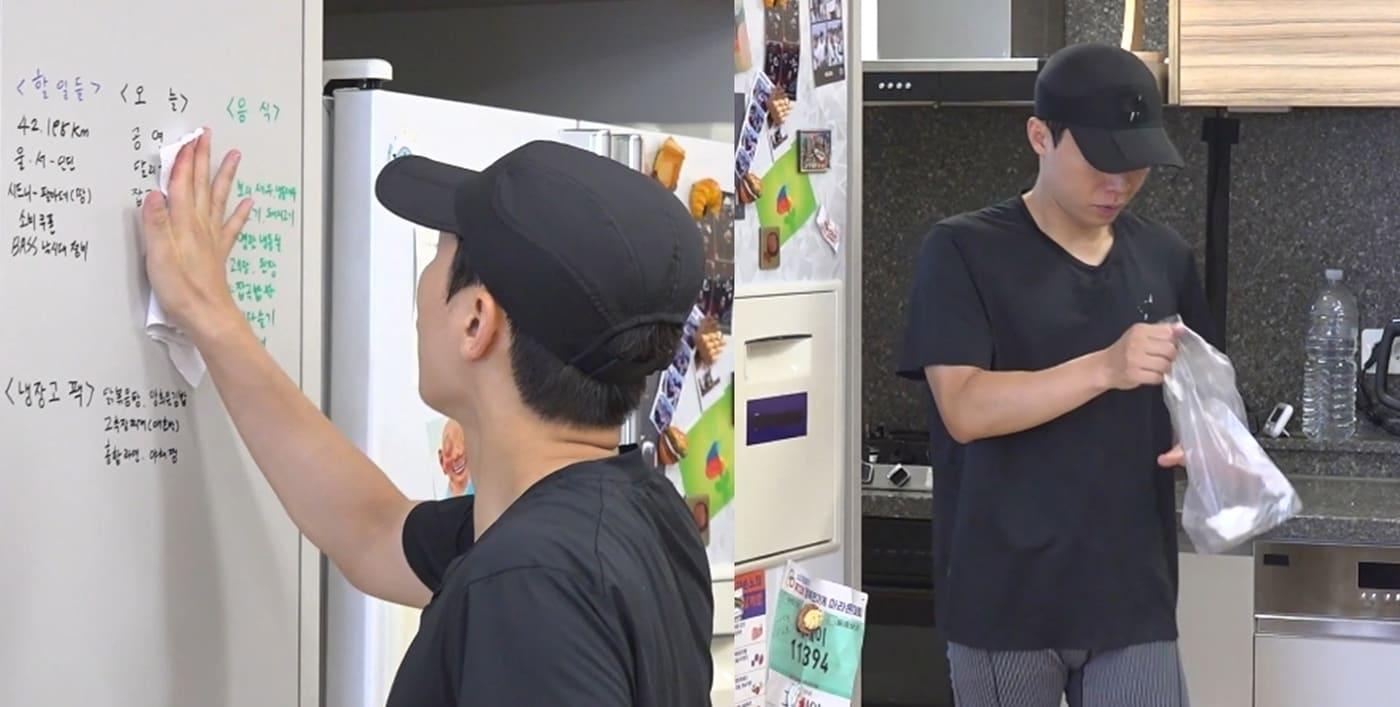 MBC 전지적 참견 시점