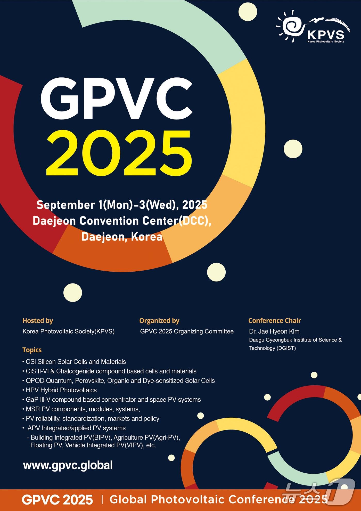 본문 이미지 - 글로벌태양광학술대회 홍보물./뉴스1