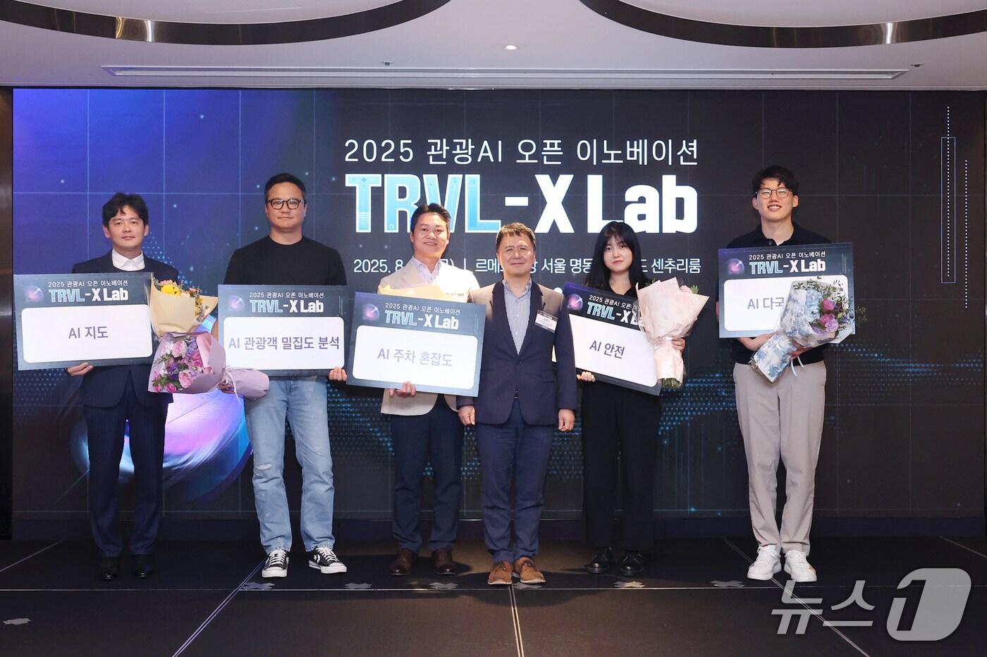 지난 28일 열린 관광AI 오픈이노베이션(한국관광공사 제공)