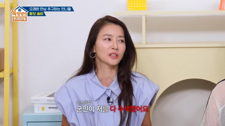 본문 이미지 - KBS 2TV '옥탑방의 문제아들' 방송 화면 갈무리