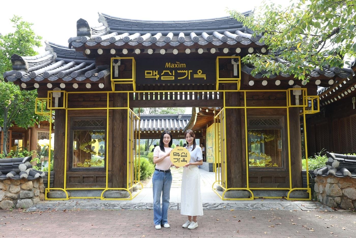 (동서식품 제공)